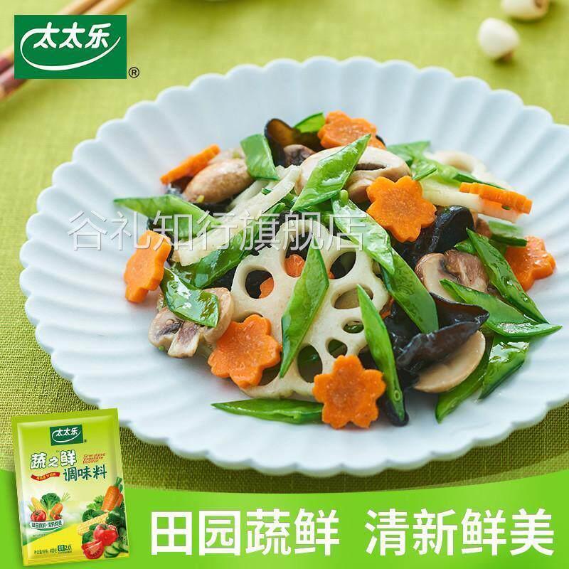 鸡精绿色调味料大袋商用家用整箱专用袋装煲汤火锅麻辣烫蔬菜调料