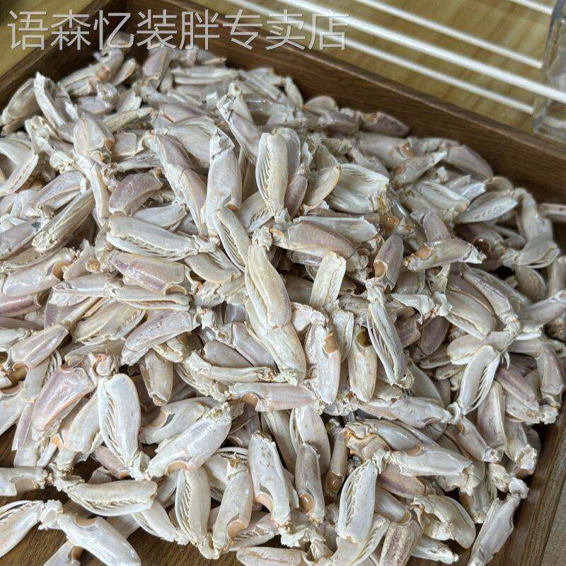海鲜零食虾虎腿皮皮虾丁海瓜子虾钳肉解馋休闲带壳皮皮虾腿即食