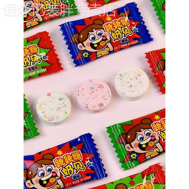 跳跳糖奶片混合水果味草莓味独立包装网红高颜值奶贝糖果休闲零食