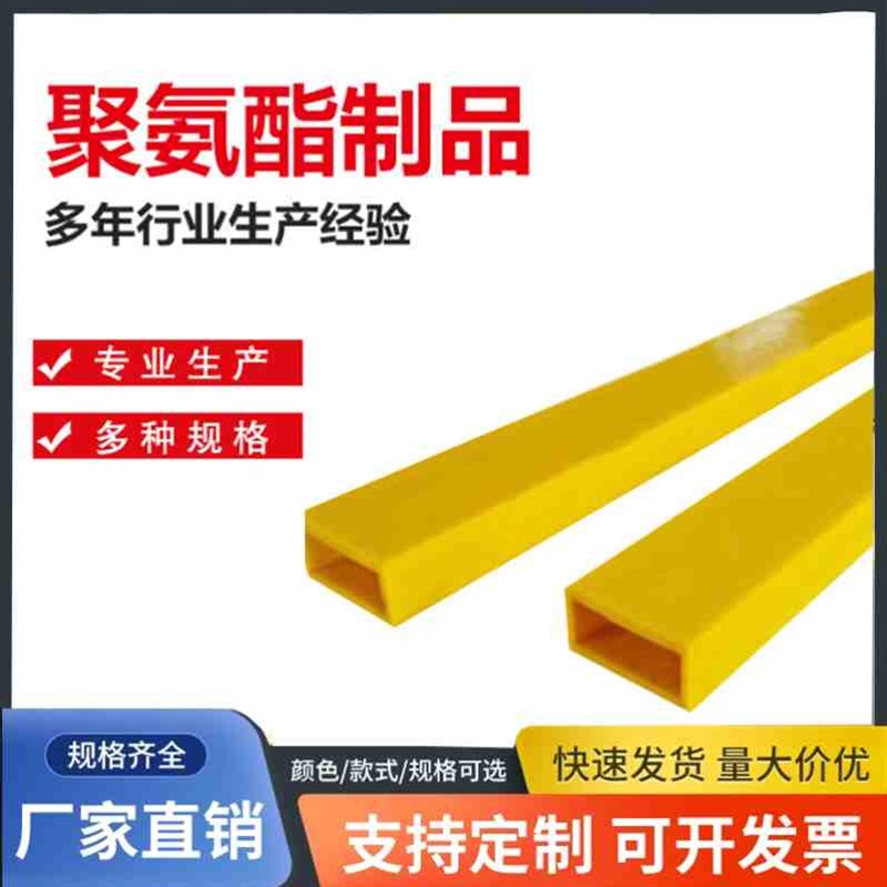 橡胶叉车起重套保护套防滑支腿垫板加长叉车护套防护套聚氨酯耐磨