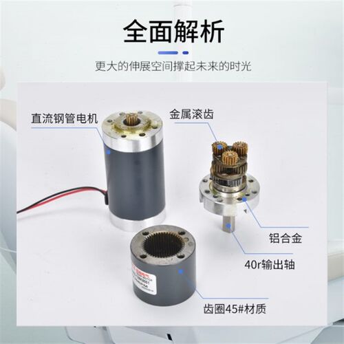 行星减速马达60电动机直流微型饲喂电机刹车12大力矩齿轮变速24V