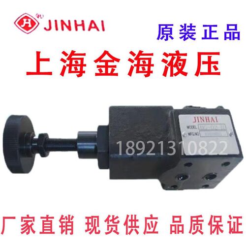 JINHAI DG-02-H DG-01-C DG-02B DT-01H DT-02C B