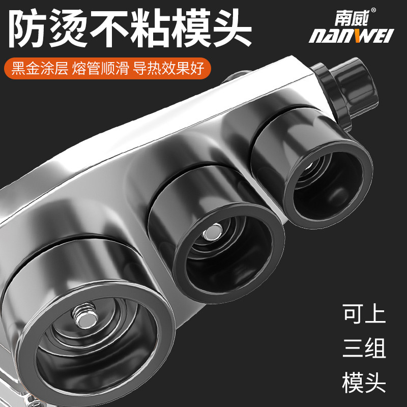 ppr热熔器水管水电焊接器家用模头对接器热容器热合器热溶热融