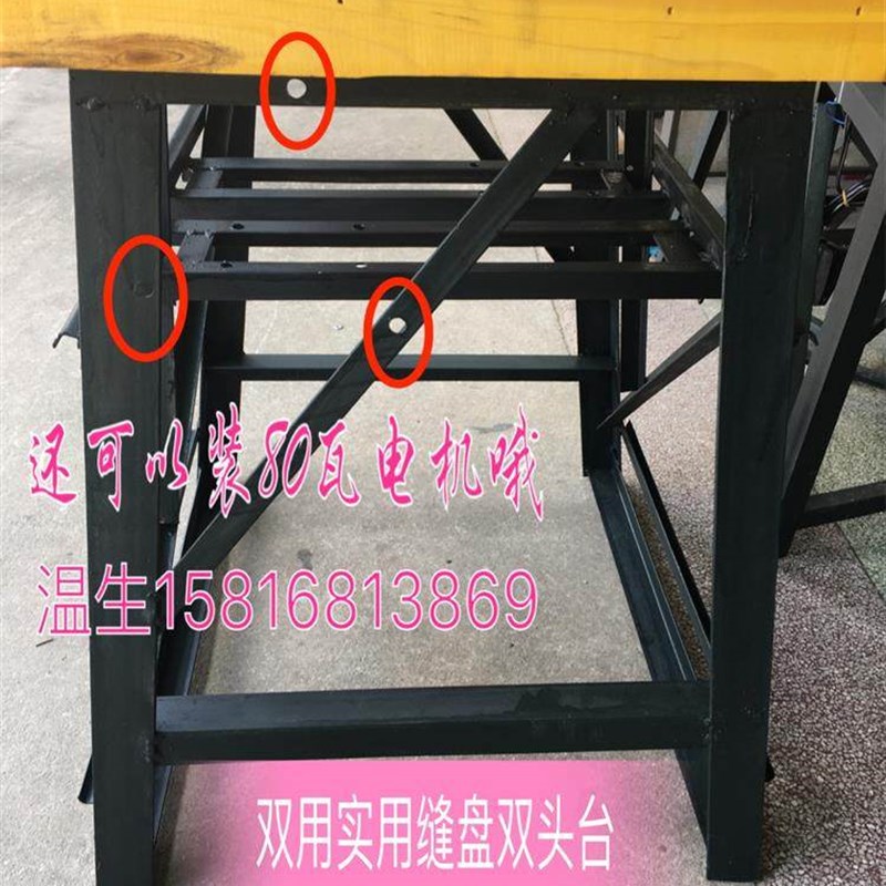 缝盘机双头台/双电机75高铜线90瓦马达双电机120瓦套口机双机架