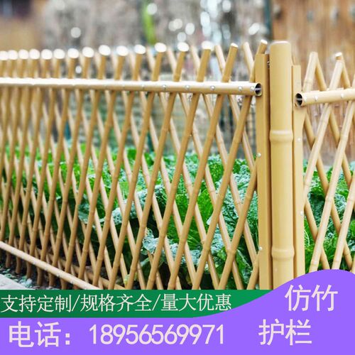 不锈钢仿竹护栏公园景区铝合金篱笆栅栏乡村建筑绿化菜园仿真竹栏