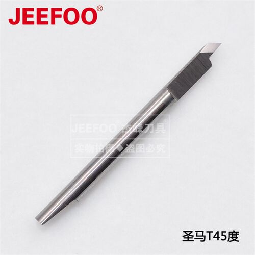 圣马T型刀45度刻字机专用刀电脑刻字刀summa刀座