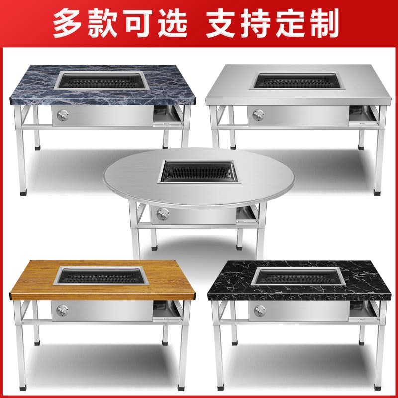 无烟烧烤桌木炭商用自助开店不锈钢烧烤架家用腿烤肉摆摊烤羊户外