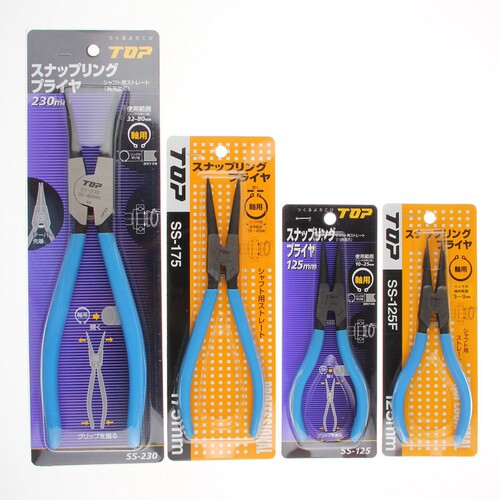 日本超越TOP工具SS-125/175/230/125F卡簧钳 介指钳 轴用 直头