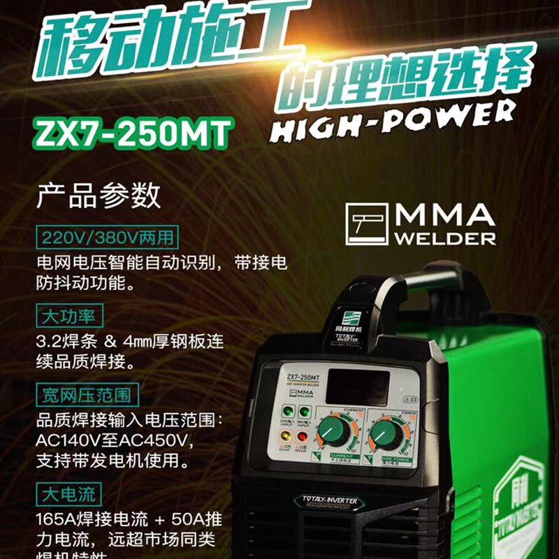 同利电焊机气保焊二保焊氩弧焊等离子切割机同力焊机主机一年保修