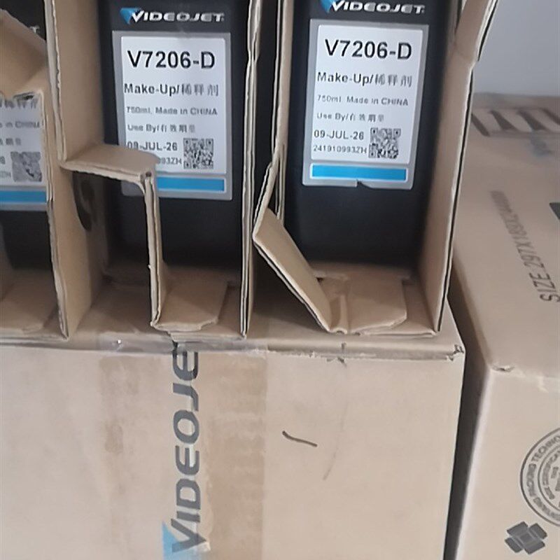 V7206-D稀释剂喷码机溶剂(免费提供技术服务/可提供增值税发票)