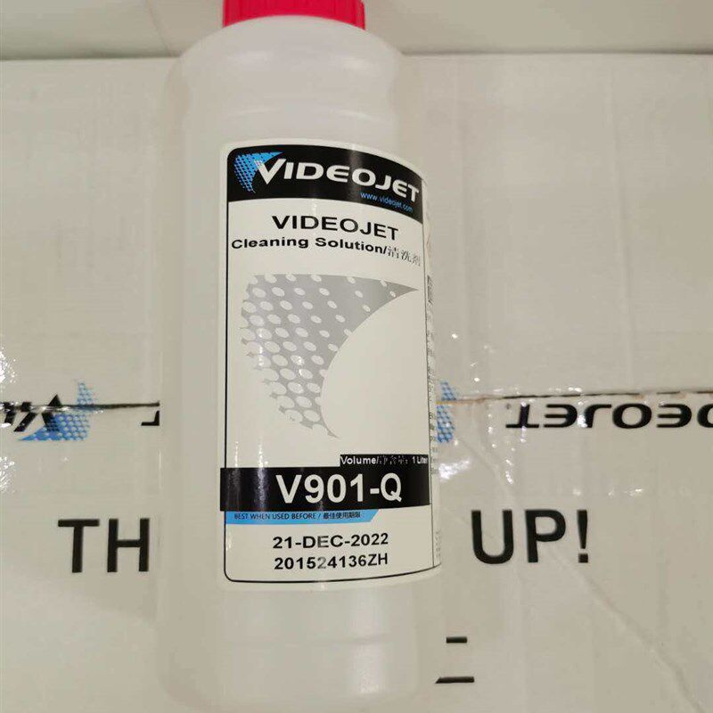 V901-QV902-Q伟迪捷清洗剂(免费提供技术服务可提供增值税发票