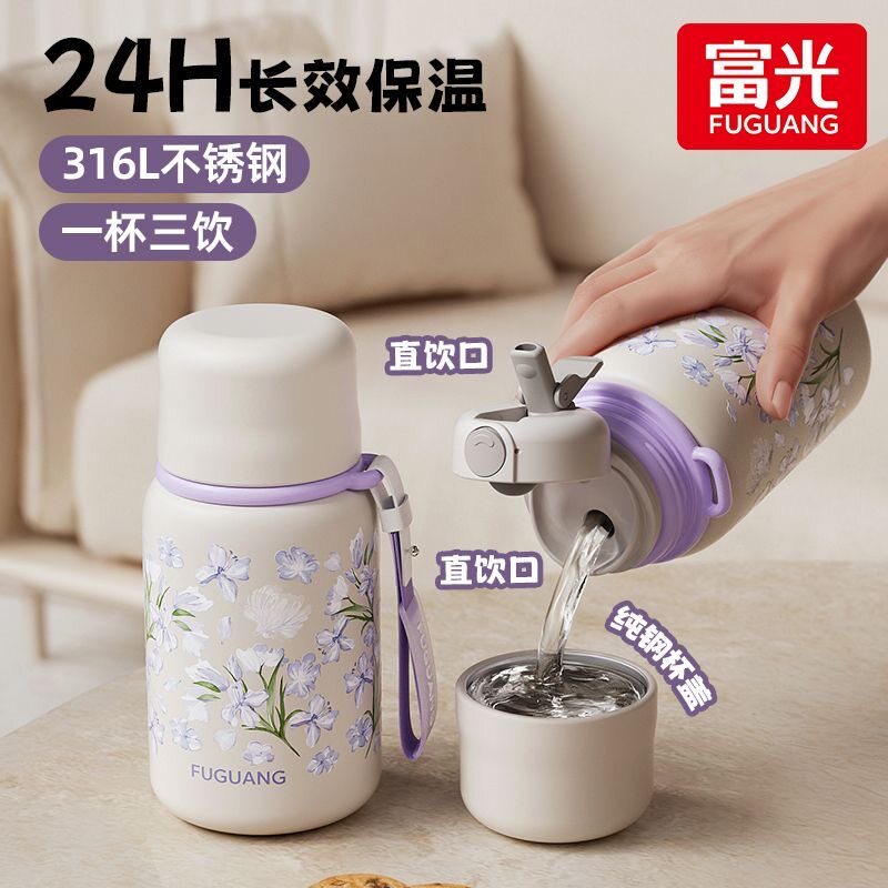 富光保温杯女生高颜值泡茶杯子316L不锈钢儿童吸管杯学生水杯礼物