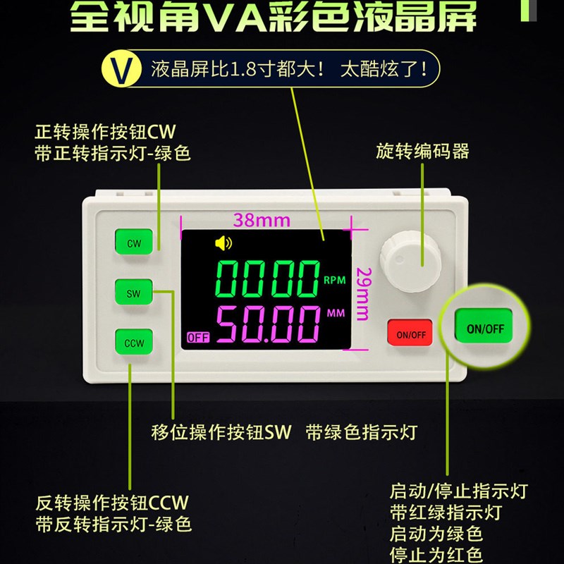 脉冲延时定位角度PLCSMH 42 57步进电机控制器手自动调速正反转