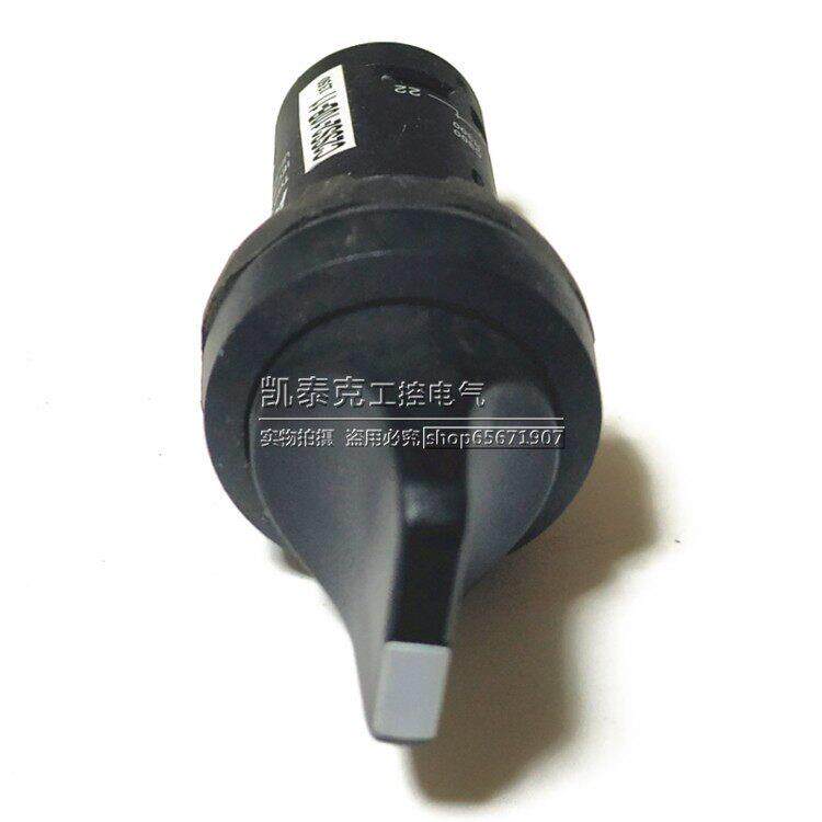 原装正品ABB二位选择开关C2SS2-10B-10/11/20/01/02自锁型短手柄