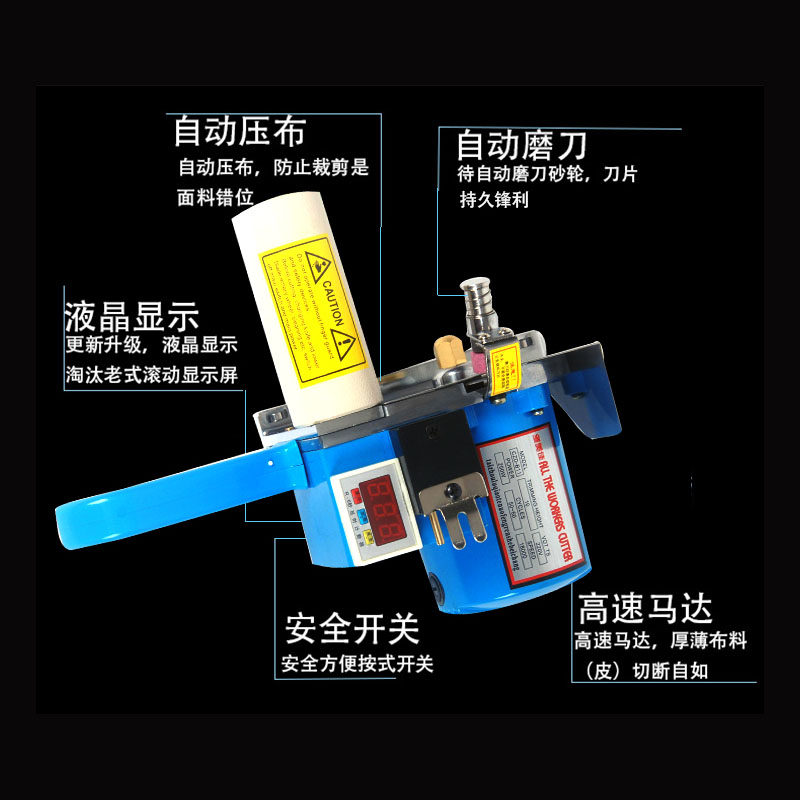 极速服装裁床断布机全套全自动轨道切布裁剪裁布刀一整套电剪