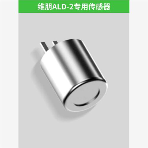 全新冷媒雪种检漏仪ALD-2/1空调制冷剂R22/32/410查漏卤素测包邮