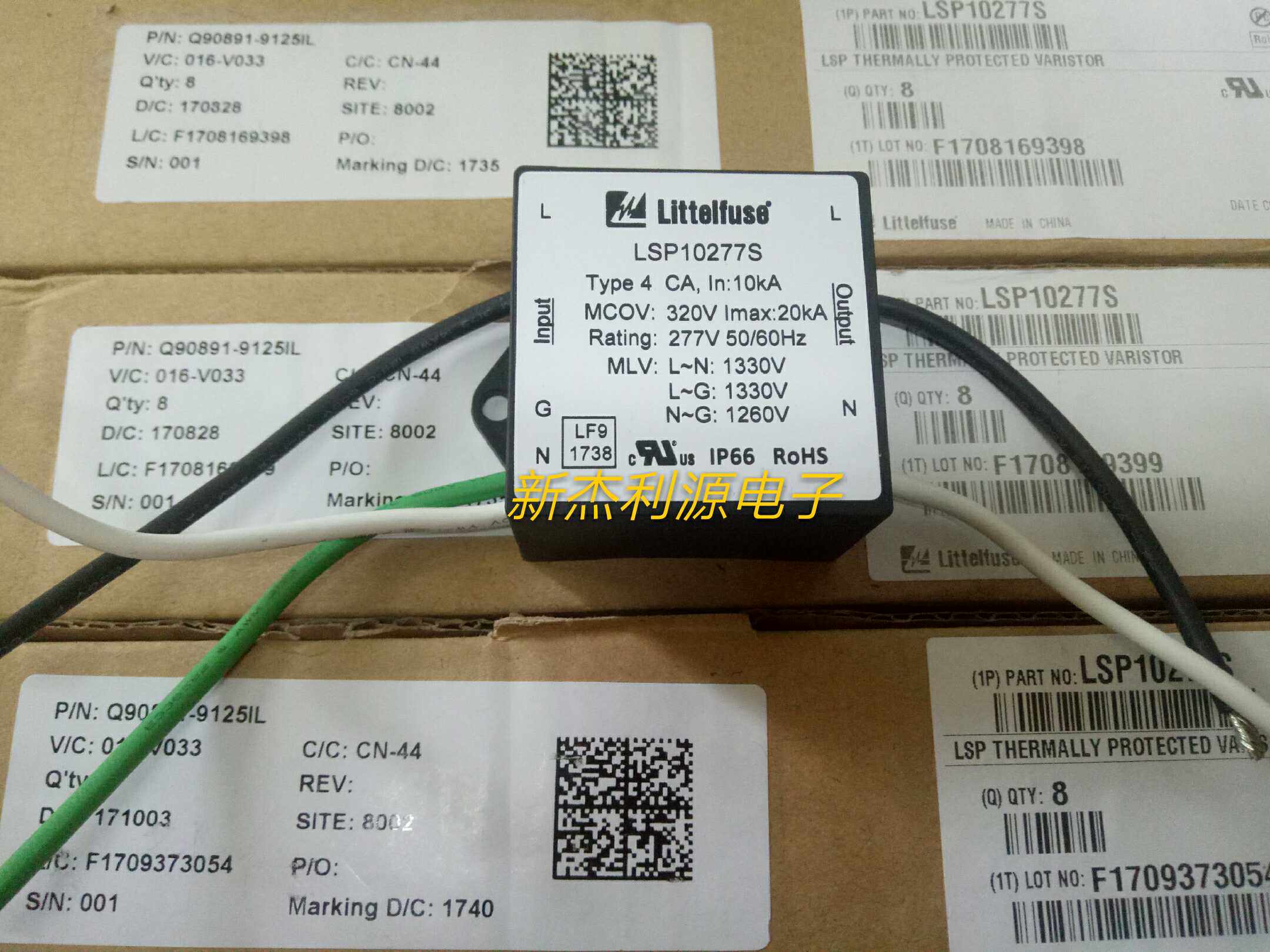 LSP10277S 277V10kA IP66 Littelfuse力特LED保护设备浪涌保护器