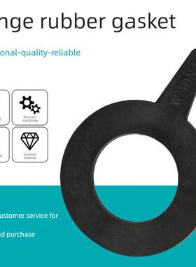 法兰橡胶密封垫圈 阀门管道圆形防水垫 加厚 DN25 40 50 80 100