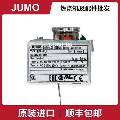 JUMO久茂温度传感器 EM-5/U EMF-23温控器温控探头威索燃烧器配件