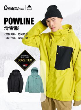 冷山雪具BURTON伯顿滑雪服滑雪裤POWLINE雪服防水防风2324男女