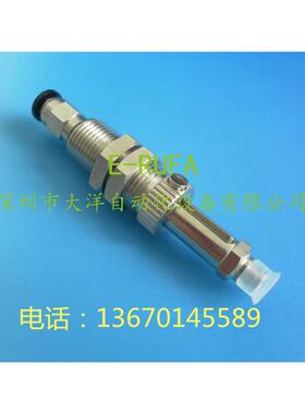 VPC6-15RS-4J大洋VPC8-15RS-4J真空VPC6-20RS-4J吸盘VPC8-20RS-4J