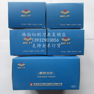 正品漳州方肩台铣磨光棒Emp01-020-G20-Ap11-02 (100/160)