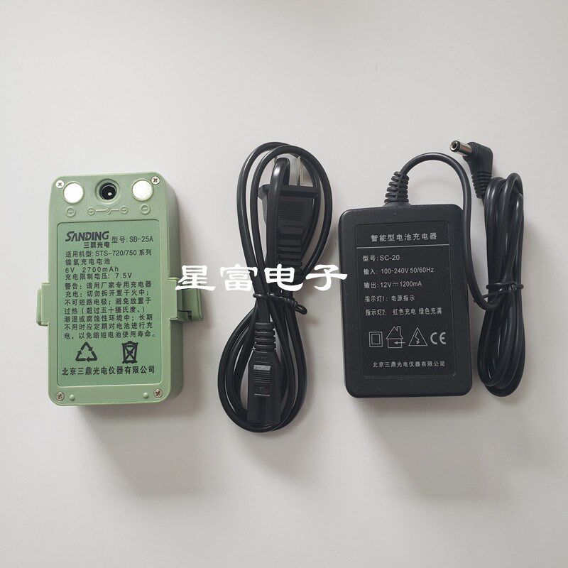 三鼎STS752L 722全站仪电子经纬仪SB-25A电池SC20充电器USB数据线