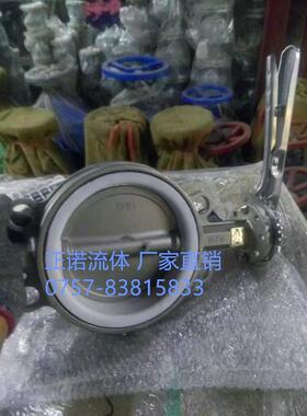 304不锈钢四氟蝶阀 304衬氟蝶阀 高温蝶阀 耐腐蚀蝶阀D71F-16P