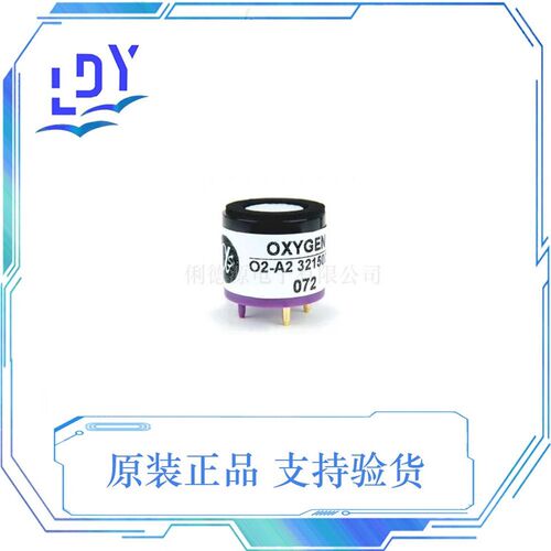 O2-A2 传感器 英国Alphasense阿尔法氧气传感器 氧电池 O2-A2