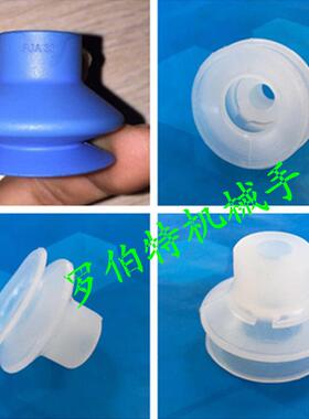 施迈茨SCHMALZ真空吸盘 FSGA33/FGA33 SI-55 N018蓝色吸盘FGA 33