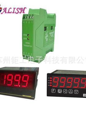 定制台湾ALISH艾立新电流AM5A-A-AA8-功率数显表0-800KW