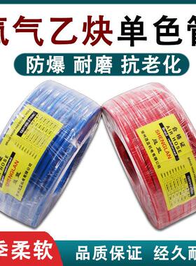 氩弧焊机高压氧气管乙炔管双色连身管气焊电焊管丙烷管8mm10mm