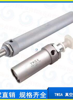 TWSA真空气缸VAC-25-40-40S VAC-40-100-50S 气动元件 真空吸汽缸