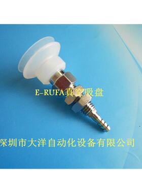 真空吸盘SPJ20N-B6-M8M SPJ20WS-B6-M8M SPJ25N-B6-M10MS SPJ25WS