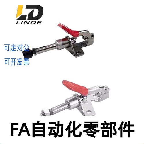 同怡合达WDC301-AM/BM/CM/CL/AMSS/302/303-DM/FM/EM肘夹快速夹钳