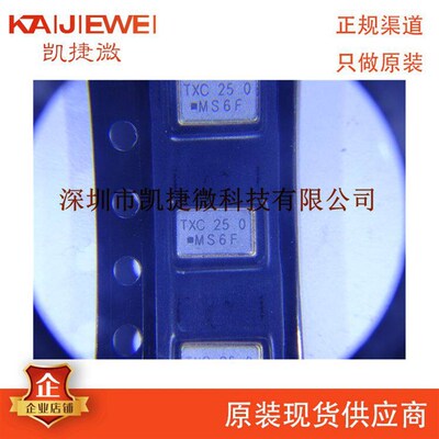 7B-25.000MEEQ-T晶体振荡器谐振器25MHz 10ppm10pF 4-SMD无引线