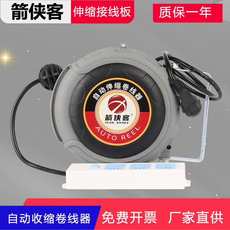 自动收线插排卷线器电鼓多媒体电鼓排插车间绕线线鼓回卷收5/五米