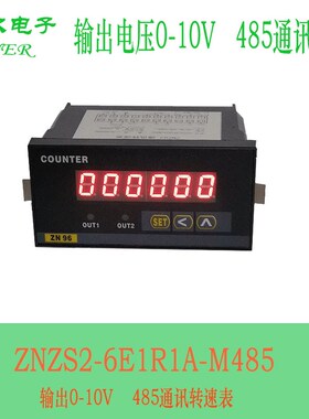 多功能转速表线速度表 输出0-10V  RS485通讯输出 MODBUS协议