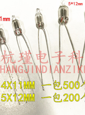霓红灯炮  氖泡 氖灯指示灯220V F4 F5 F6桔红色 4*11 5*12MM米炮
