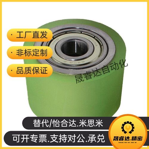 替包胶滚筒轴承g型/螺丝固定型RORUS20 25 30 35 40 50聚氨酯滚轮