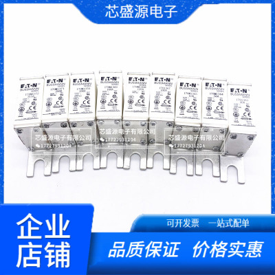 伊顿巴斯曼快速熔断器170M1371 1366 1367 1368 1369 1370 1372新