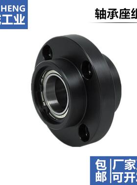 BGRZB轴承座组件 带扣环双轴承嵌入型 圆法兰钢制固定轴承座BFU31