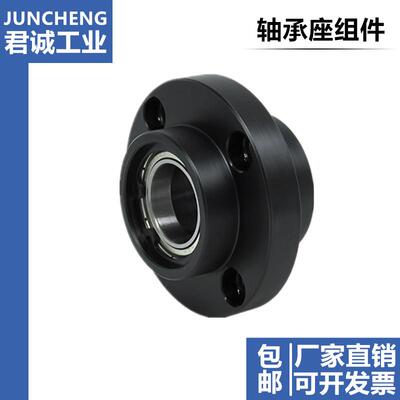 BGRZB轴承座组件 带扣环双轴承嵌入型 圆法兰钢制固定轴承座BFU31
