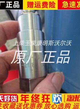 YCY46压力传感器01MPa柴油发电机配套Z18压力探头五芯