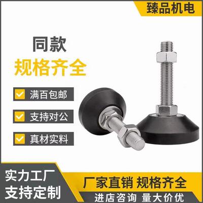 铝型材配件 固定脚杯 T怡合达BZR01-508050 508100 501050 501010