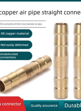 氧气管乙炔管接头连接8Mm10Mm铜塔接头快塞直通式气管软管接头