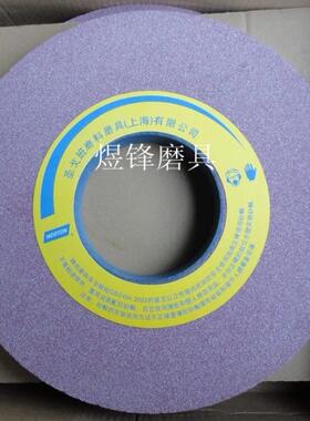 圣戈班诺顿砂轮络刚玉砂轮红色大水磨砂轮平面磨床砂轮350X40X127