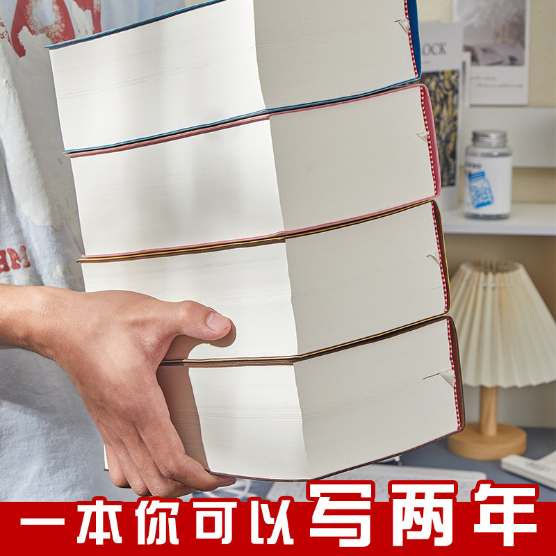 加厚1000页A5空白无线条手帐本图片