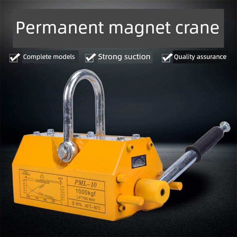 400/600kg吊臂永磁升降磁力悬挂磁铁手柄圆钢板吸盘设备大吸力