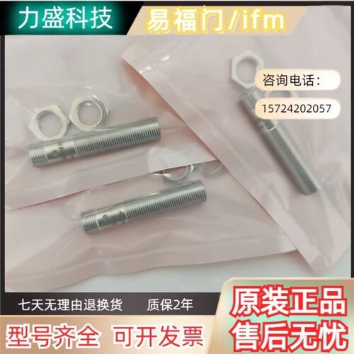 易福门磁性开关MFS211/210/209/201/202/212/203/200/ 接近传感器